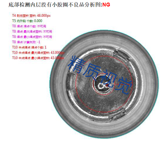 圓柱蓋帽品質(zhì)檢測設(shè)備